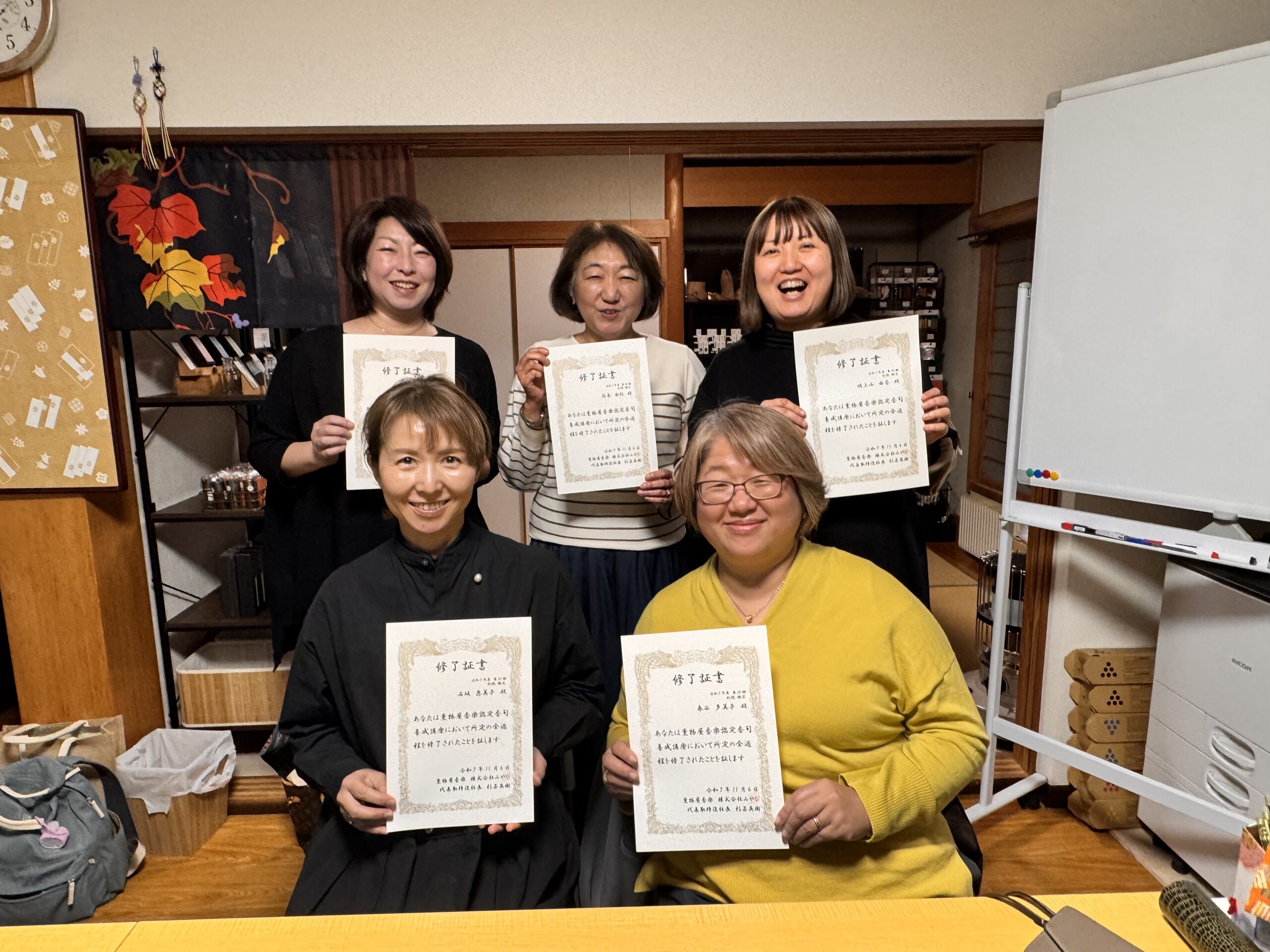 薫物屋香楽認定香司が5名誕生いたしました - 御香 微笑（みしょう